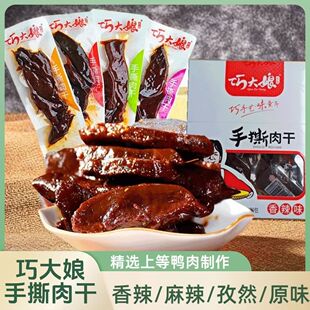 ��˺���12g����ζ��������ʳƷ��ʳ�W�t�������e��ʳ