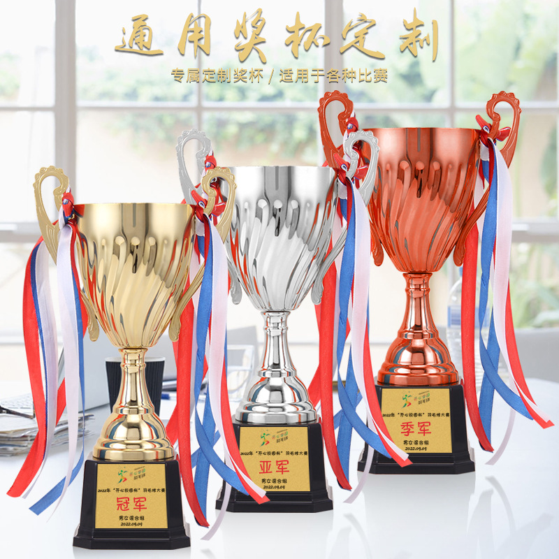 Trofeo de metal al por mayor, nuevo modelo 2025, trofeo para competición deportiva, trofeo de baloncesto, trofeo infantil, trofeo pequeño