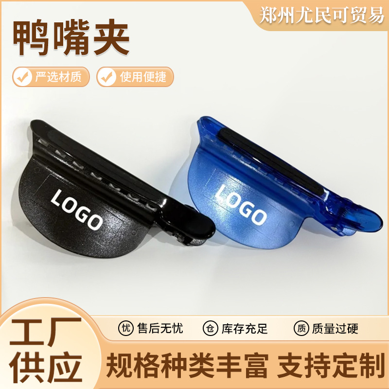 夹挑染夹烫染发分区夹子鸭嘴夹外贸假发humanhair假发大波浪