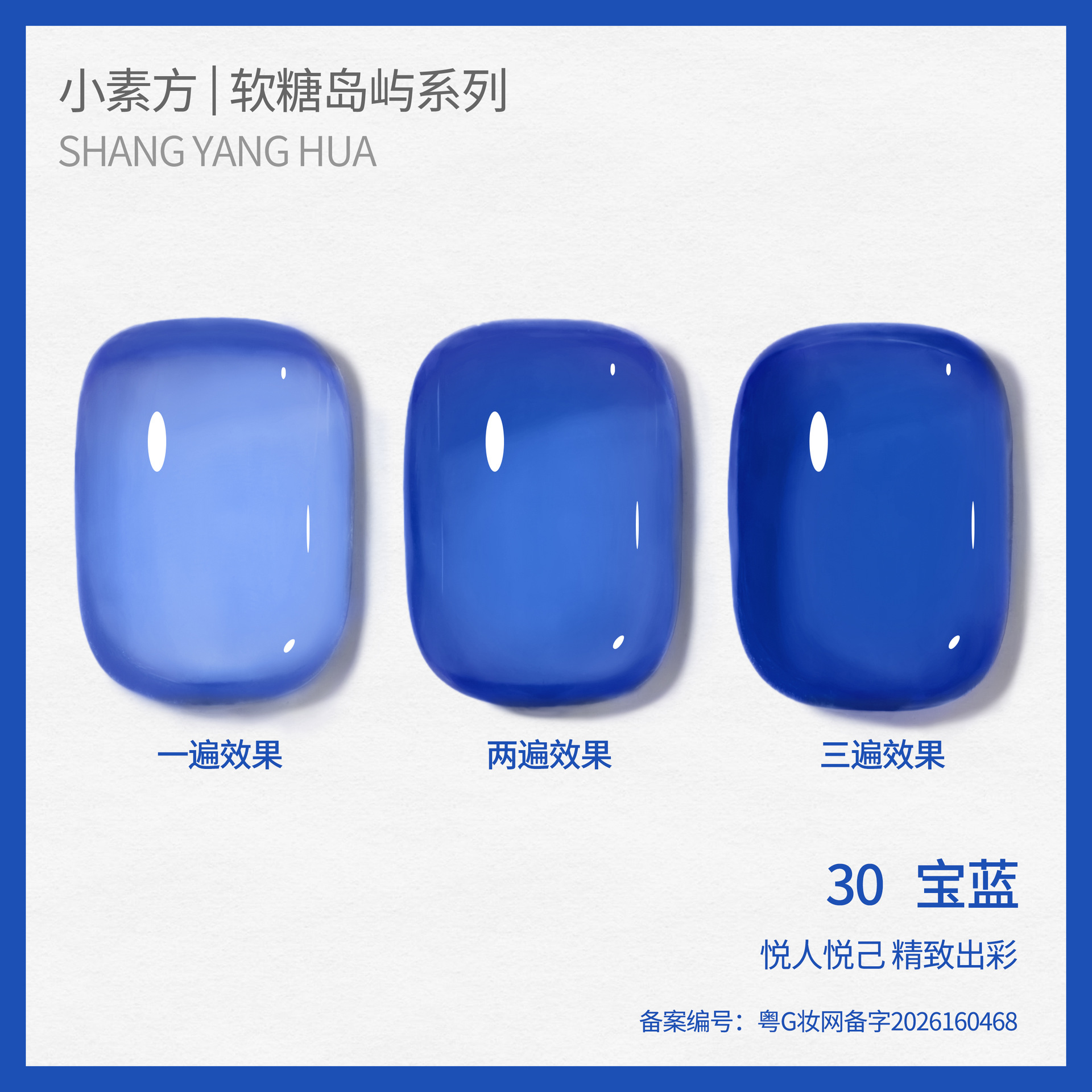 Esmalte Gel Translúcido para Uñas, de Larga Duración, Cambio de Color, para Manicura