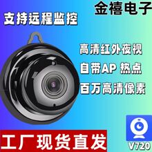 V720�o���W�j��Ƭ�C �֙CWiFi�h�̱O�ؔz��C1080P������Ôz���^