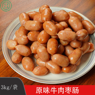 ԭζ����ţ���c���ó������������С���cһ�ڱ�֭ԭζ�������c
