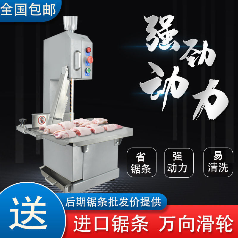 Sierra de hueso de escritorio comercial Sierra de banda pequeña automática Máquina de corte de hueso doméstica Nueva máquina de corte de hueso eléctrico multifuncional