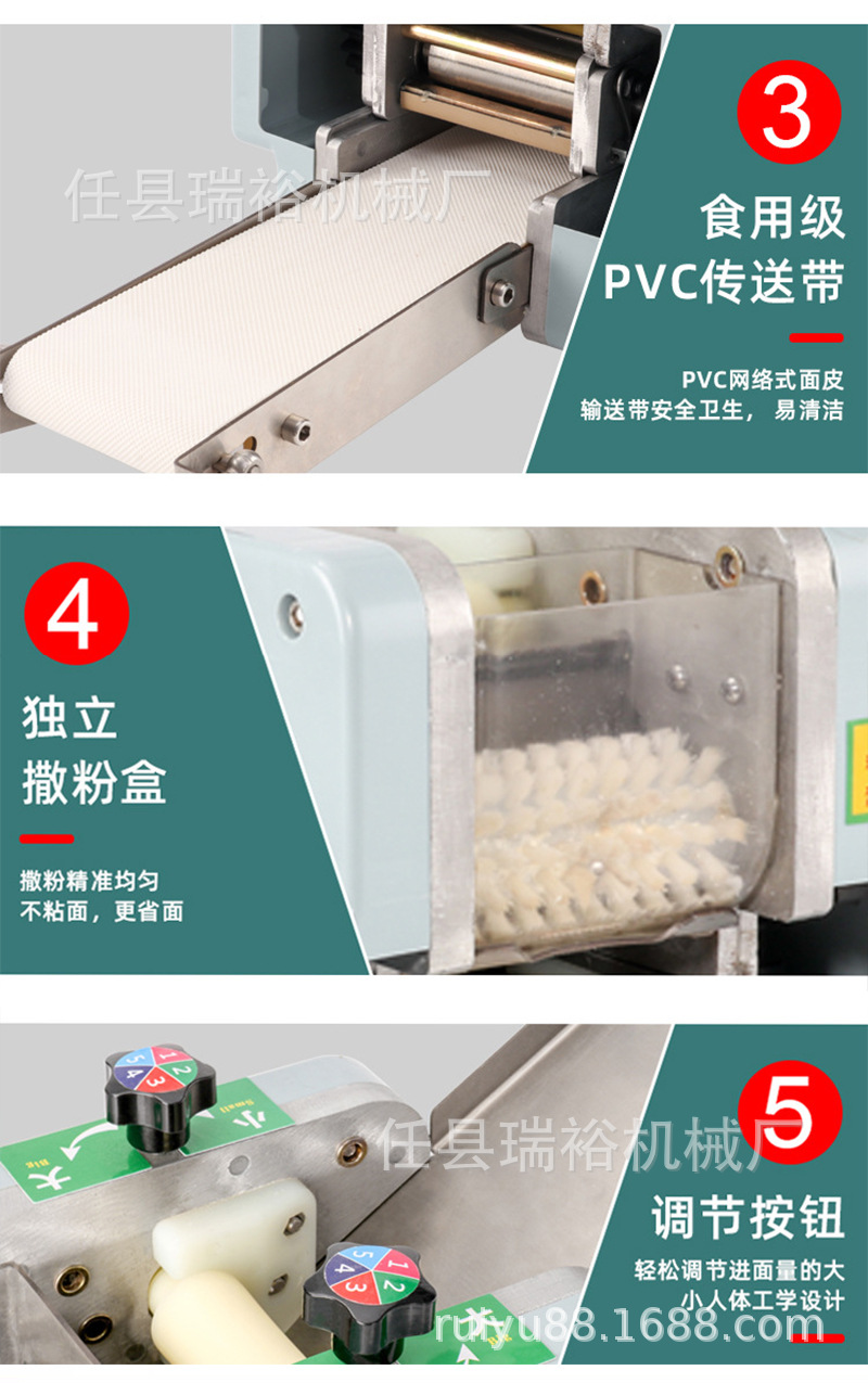 小饺子皮机详情_09.jpg