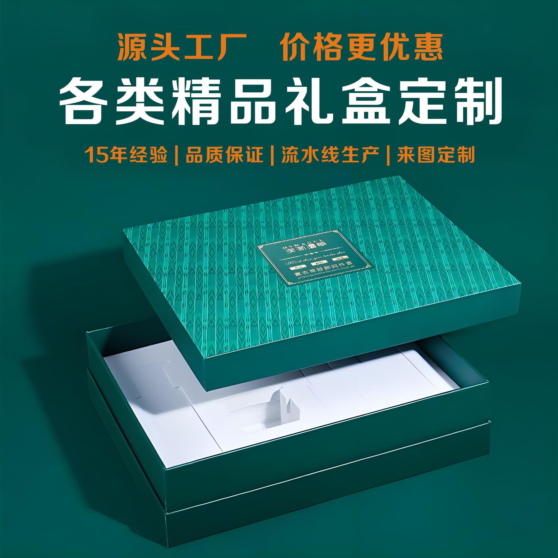 Դͷ����������в�Ҷ��װ��ӡˢ���ͺл�ױƷ��Ʒ�в�ӡ�߶˶���