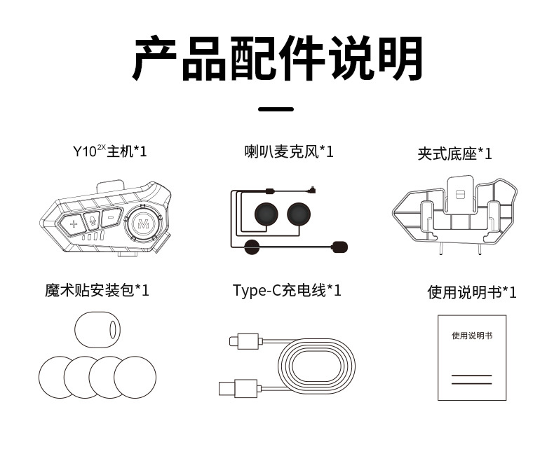 Suitable for -Y Other 0 Motorcycle Helmets Bluetooth Headsets Waterproof Noise Reduction Takeaway Rider Half Helmet Full Helmet Intercom