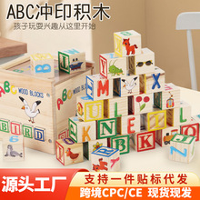 ľ�|27��ABCӢ����ĸ�_ӡ�eľ��������׃�ͯ������Ƿeľ���w��