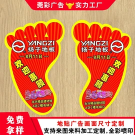 灯箱;广告板;展示架
