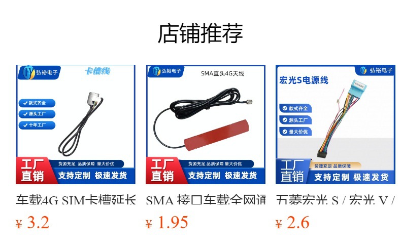 Car 4G SIM card slot extension cable/Android navigation external SIM card slot cable/Car audio-visual SIM card external cable