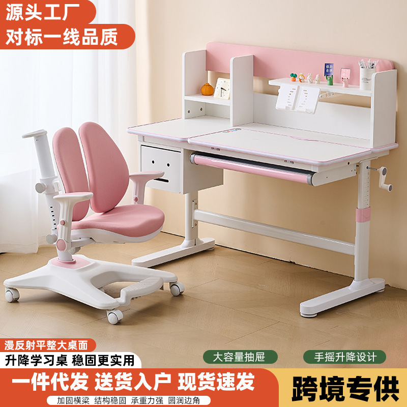 メーカー卸売り学習机家庭用学生学習机多色書斎調節可能昇降テーブル引き出し付き学習テーブル|undefined