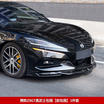 Suitable for Denza Z9GT body Big Surrounded - front-bumper-glossy-black-finish