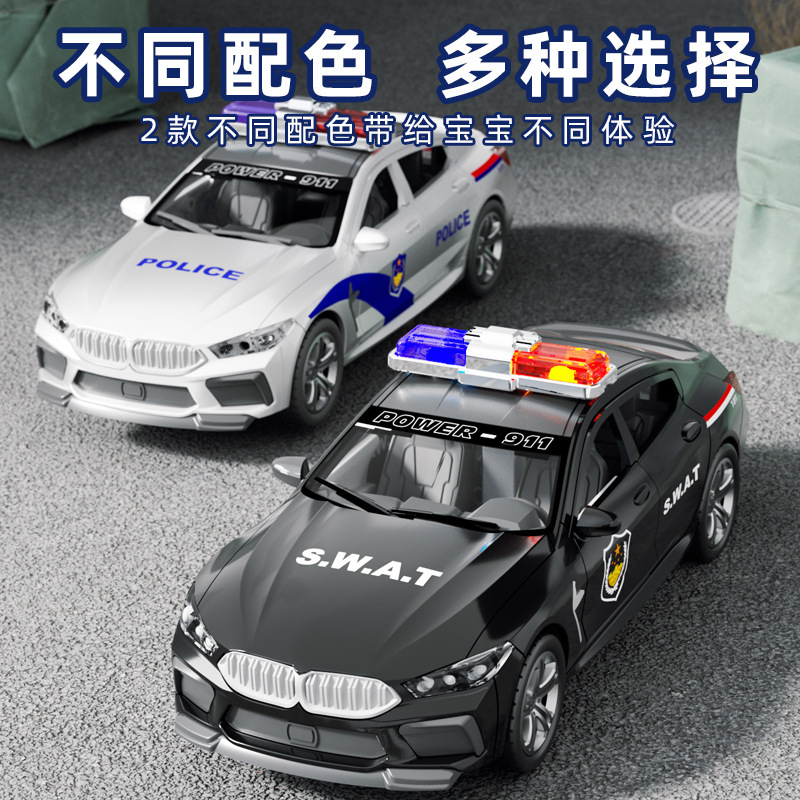 2025新款儿童仿真公安特警车大号可开门车模型宝宝男孩汽车3到6岁|undefined