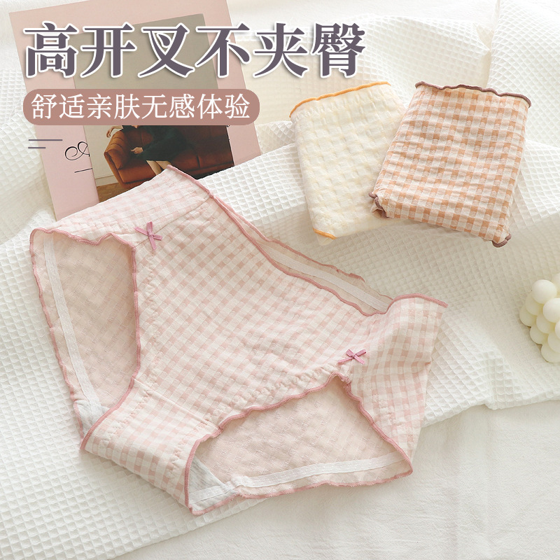 Large Size Mid-Waist High Slit Cotton Underwear for Women Huafuge Sweet and Cute Girl Summer Breathable Hip-Covering Briefs