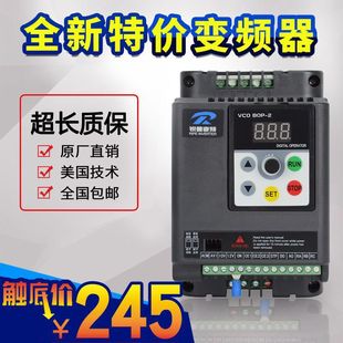 Inverter 0.75-1.5-2.2-3-4-5-7.5-11kw single-phase 220V three-phase 380v motor governor
