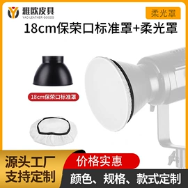 镜头罩/袋;单反相机包;织带