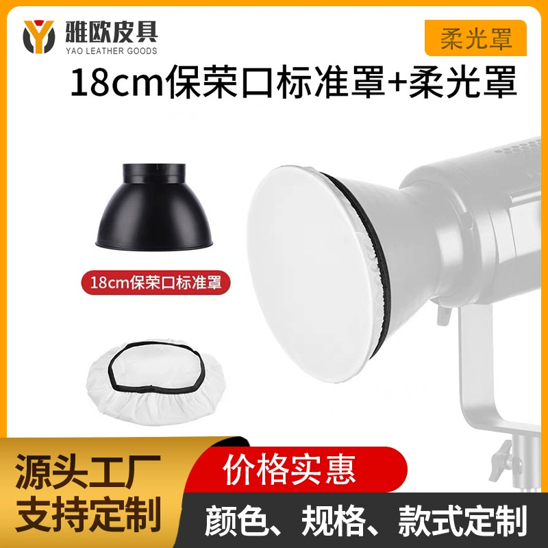 18cm/7 дюймов блестящий абажур мягкая ткань маленькая лампа стандартная чехол-чехол светодиодный абажур фото аксессуары