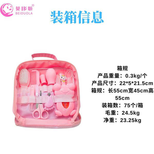 Children's cloth bag