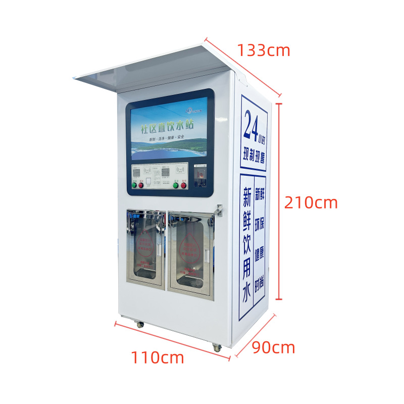 Máquina expendedora automática de agua para la comunidad con función de espumado integrada, purificador de agua comercial por ósmosis inversa, dispensador de agua autoservicio grande con sistema de pago con tarjeta y monedas.
