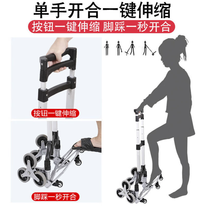 拉货爬楼梯手拉车便携行李车拉杆车推车拉购物买菜小拉车叠小拖车|undefined