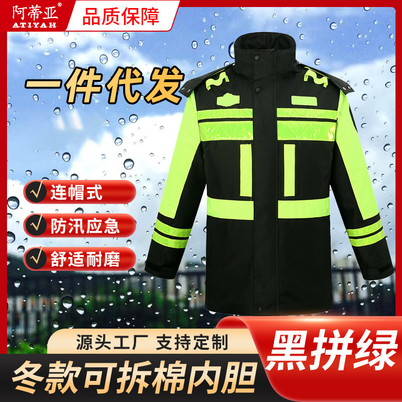 Black and Green Winter Style Detachable Cotton Liner Reflective Raincoat Multi-Functional Outdoor Rescue Flood Prevention Emergency Comfortable and Wear-Resistant