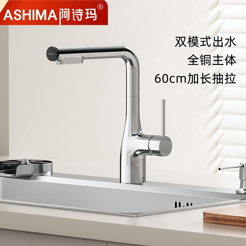 Cross-Border New Product Kitchen Sink Pull-Out Faucet Household Sink Rotating Hot and Cold Water Faucet Cross-Border New Product Kitchen Sink Pull-Out Faucet Household Sink Rotating Hot and Cold Water Faucet