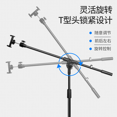 Mobile phone floor stand, adjustable height & extendable arm for iPad/tablet, versatile cantilever livestreaming holder—perfect for bedside over-the-bed shooting, ideal for lazy users.