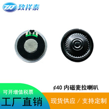 40MM��������8�W1W�߰����������v�C�P����������C�F������