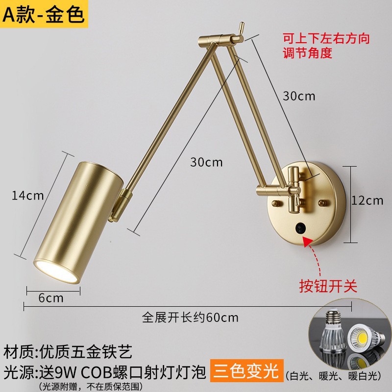 Dormitorio de noche lámpara pared lectura protección ocular estudio nórdico giratoria retráctil plegable retro balancín largo lámparas con interruptor