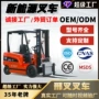 定制液压电动升降叉车