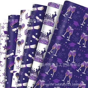 Wz120 Graduation Gift Decorative Paper Campus Party Gift Box Paper Graduation Robe Champagne Decorative Outer Wrapping Paper