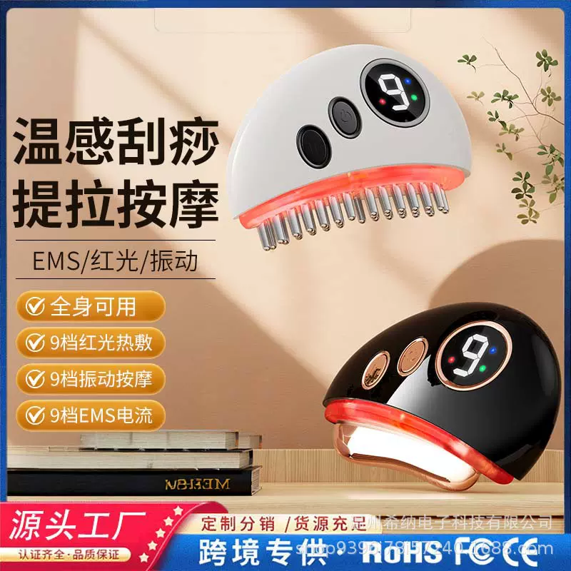 经络刷刮痧仪电动微电流精油疏通经络振动家用头部按摩仪跨境热销