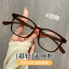 �߼������������۾�Y82057Z����TR90�۾����������۾������۾�