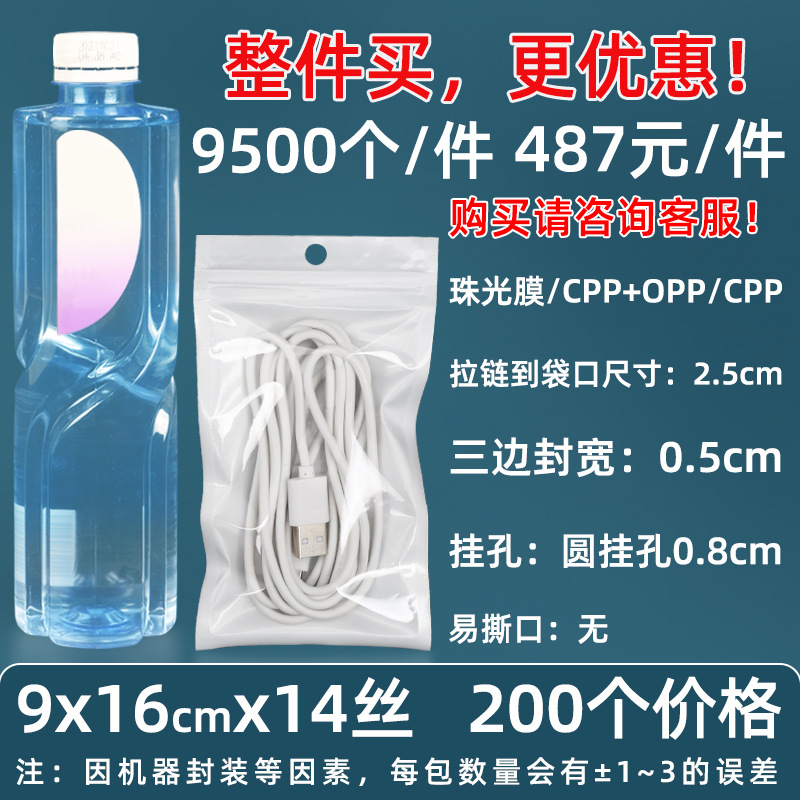 Personalizado 16 seda perlado yin y yang bolsa ziplock 18 seda perlado bolsa de teléfono móvil estuche sellado macaron sello de joyería