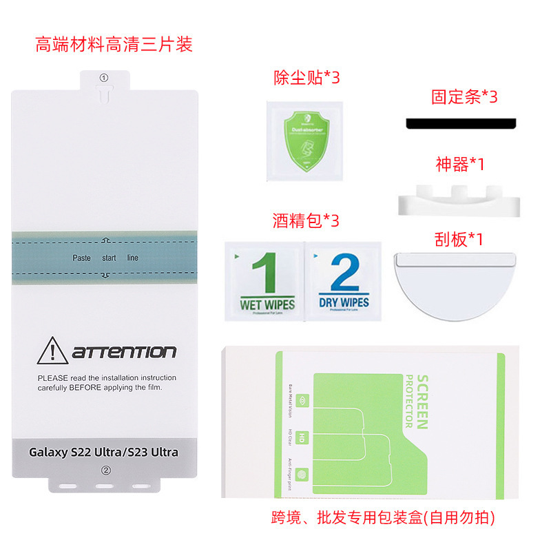 Película de hidrogel de pegamento completo de 25ultra para Samsung s23u, película de alta definición para teléfono móvil s24u, película de reparación instantánea