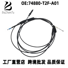 74880-T2F-A01 �m�ñ���14-17���w�����������w�_������ ���w����