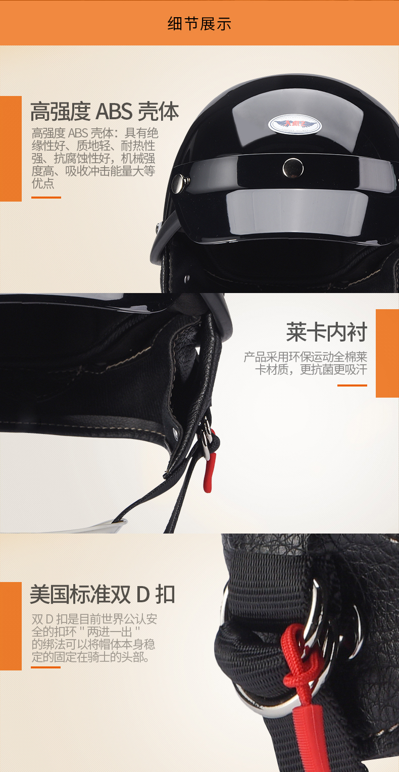 Motorcycle Helmet Retro Cruiser Scooter Half Helmet