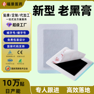 ��ș�N���ӹ��i׵�N��׵�N�P���N��ʹ�N�Ϻڸ�ϥ�w�NԴ�^�S�����l