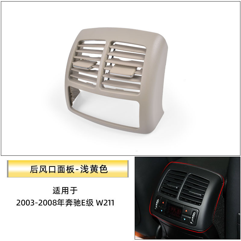 Aplicable a Mercedes-Benz Clase E aire acondicionado salida panel w211e300 salida de aire frío parrilla rodillo corredor interruptor