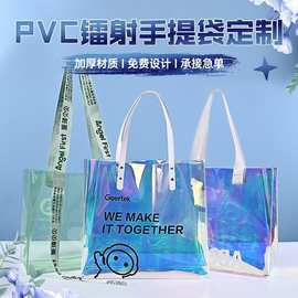 厂家定制镭射手提袋创意炫彩加厚伴手礼品包装袋可爱果冻包印logo