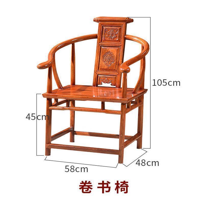实木中式圈椅围椅茶桌配椅家用办公两用太师椅复古简约|undefined