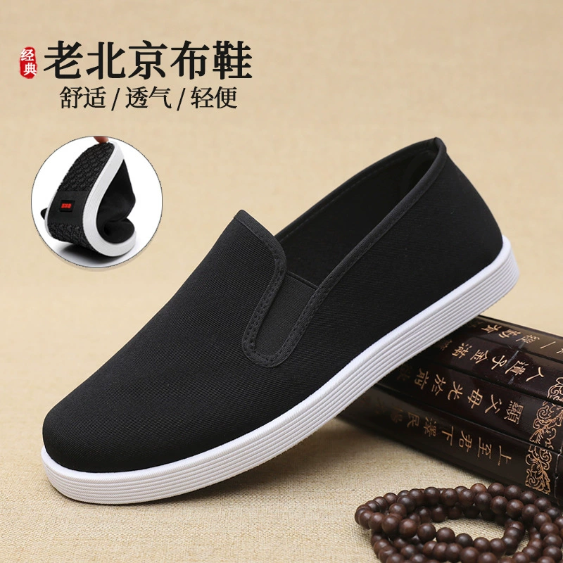 Тканевая обувь Old Beijing, Мужская весенне-осенняя повседневная черная Тканевая обувь без шнуровки, дышащая Нескользящая износостойкая рабочая обувь на платформе для защиты труда