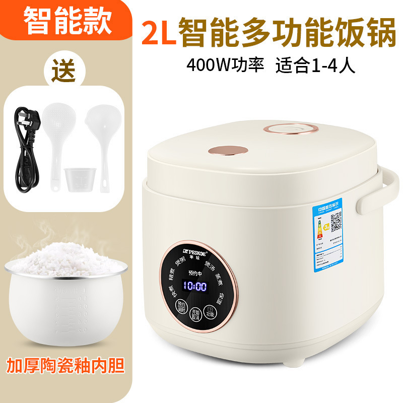 家庭用炊飯器 小型 ミニ 1～2人用 3L予約調理一体型 多機能スマート炊飯器 ドロップシッピング|undefined
