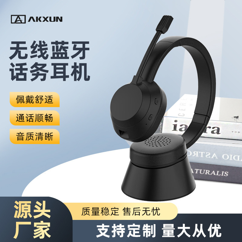 Customized Bluetooth Headset Customer Service Operator Truck Driver Wireless Office Enc Call Noise Reduction Headset