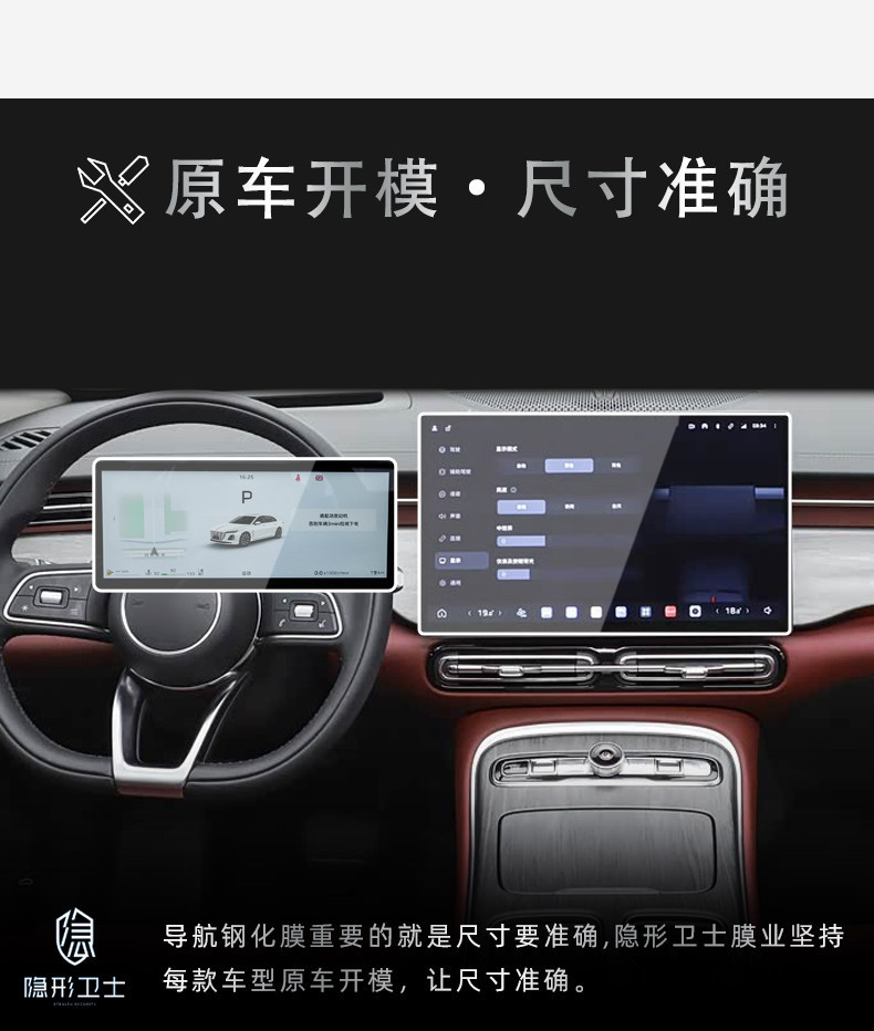 Suitable for 26 Models of Hongqi H5 Central Control Navigation Instrument Interior Display Screen Protective Tempered Film Car Interior Accessories