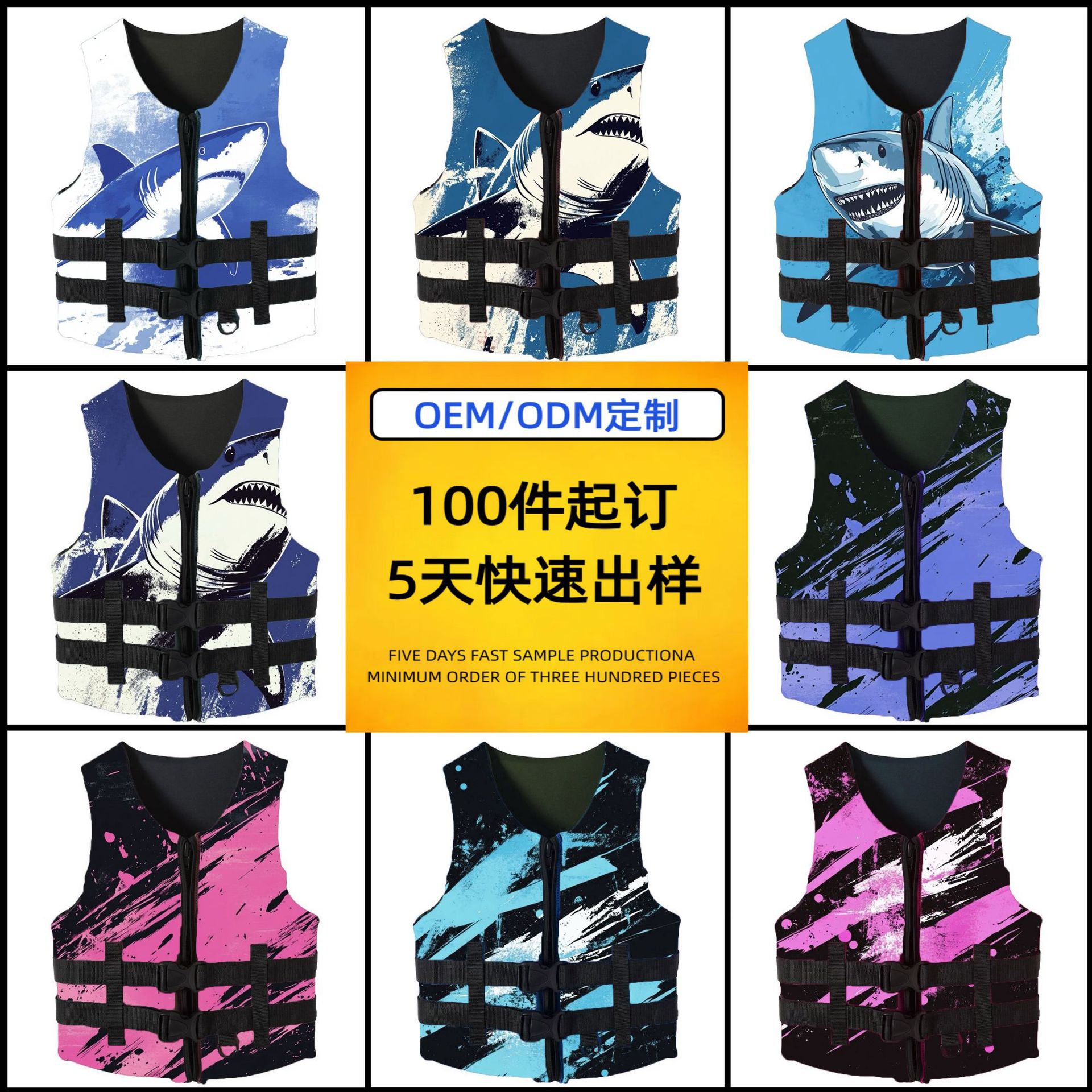 成人水上运动救生衣专业大浮力浮潜船用救身便携式防护马甲背心