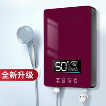 新款恒温即热式电热水器家用小型卫生间速热式洗澡出租房一件直发