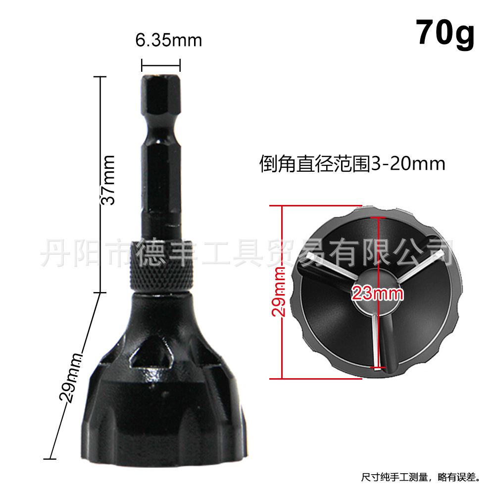 Nuevo desbarbado biselado externo dispositivo hilo cortador oxidado tornillo pulido recorte cuchillo biselado cuchillo Taladro