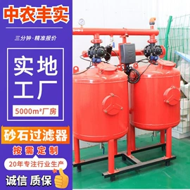 灌溉工具;施肥机械;农业实验设备