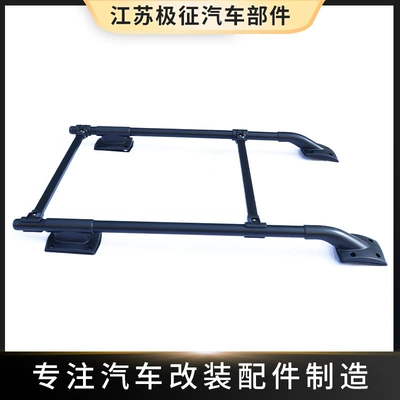 Accessories, Qìchē Luggage Rack