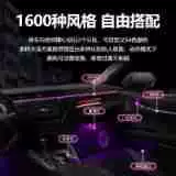 Toyota Camry/Highlander/Asian Dragon/Corolla – Panel (Dashboard) işıqlandırması